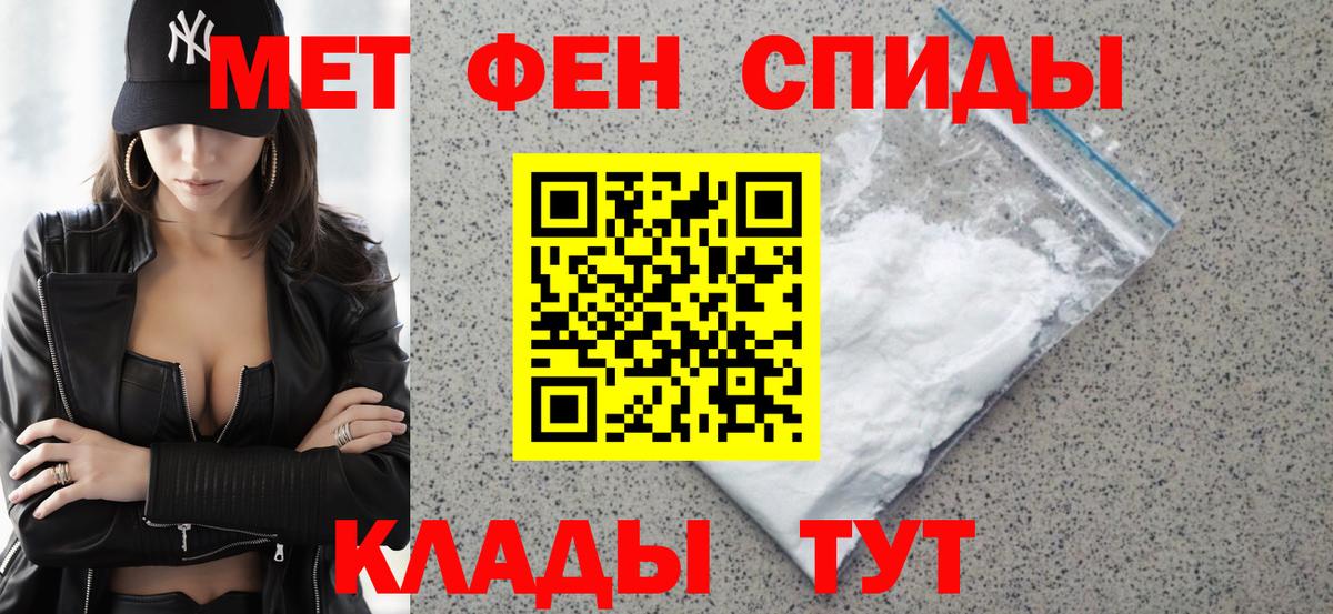 Amphetamine VHQ  Амфетамин  АМФ  Вход с VPN  Лабинск 