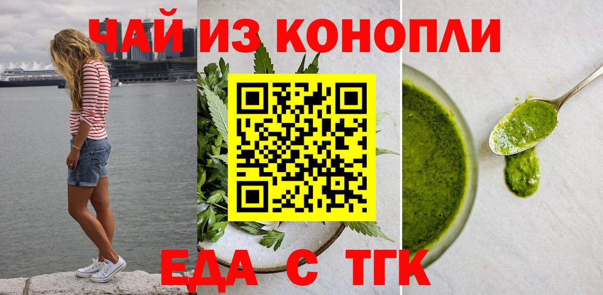 Canna-Cookies марихуана  Вход с VPN  Лабинск 