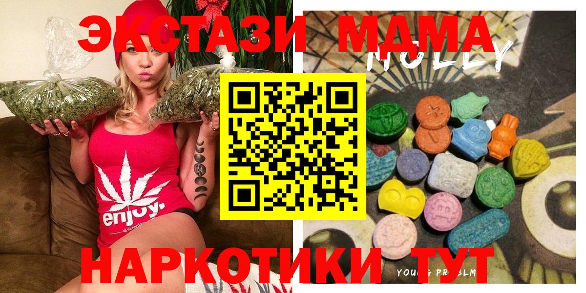 Ecstasy DUBAI  где можно купить наркотик  ЭКСТАЗИ  Лабинск  Экстази круглые  Вход с VPN 