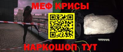 мефедрон Ачхой-Мартан
