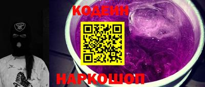 мефедрон Ачхой-Мартан