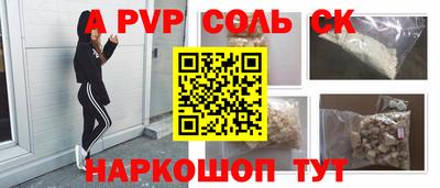 мефедрон Ачхой-Мартан