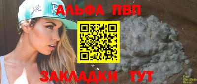 мефедрон Ачхой-Мартан