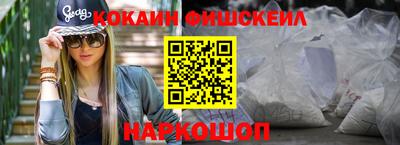 мефедрон Ачхой-Мартан