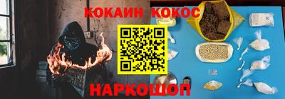 мефедрон Ачхой-Мартан