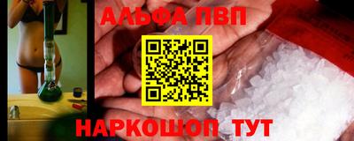 соль ск Аша