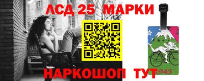 мефедрон Ачхой-Мартан