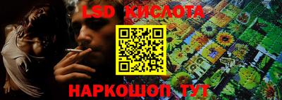 мефедрон Ачхой-Мартан