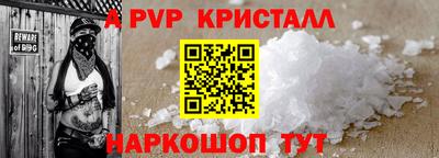 мефедрон Ачхой-Мартан