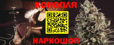 соль ск Аша