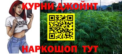 соль ск Аша