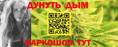 соль ск Аша