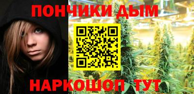 соль ск Аша