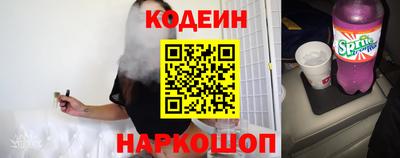 соль ск Аша