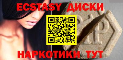 ГАЛЛЮЦИНОГЕННЫЕ ГРИБЫ Баксан