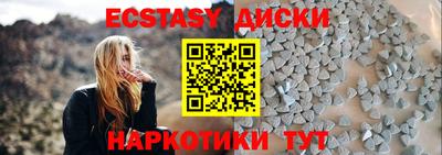 ГАЛЛЮЦИНОГЕННЫЕ ГРИБЫ Баксан