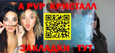 мефедрон Ачхой-Мартан