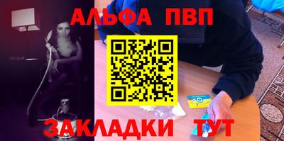 соль ск Аша