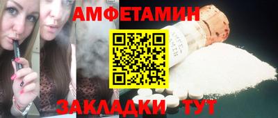 мефедрон Ачхой-Мартан