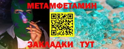 соль ск Аша