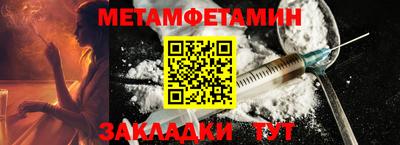 мефедрон Ачхой-Мартан