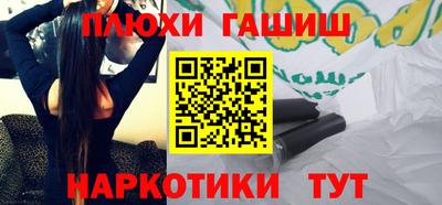 ГАЛЛЮЦИНОГЕННЫЕ ГРИБЫ Баксан
