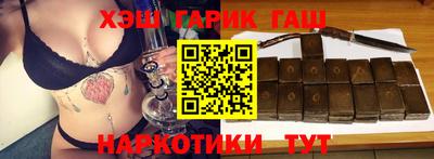 мефедрон Ачхой-Мартан