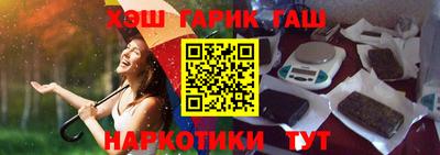 соль ск Аша