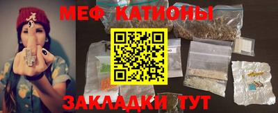 мефедрон Ачхой-Мартан