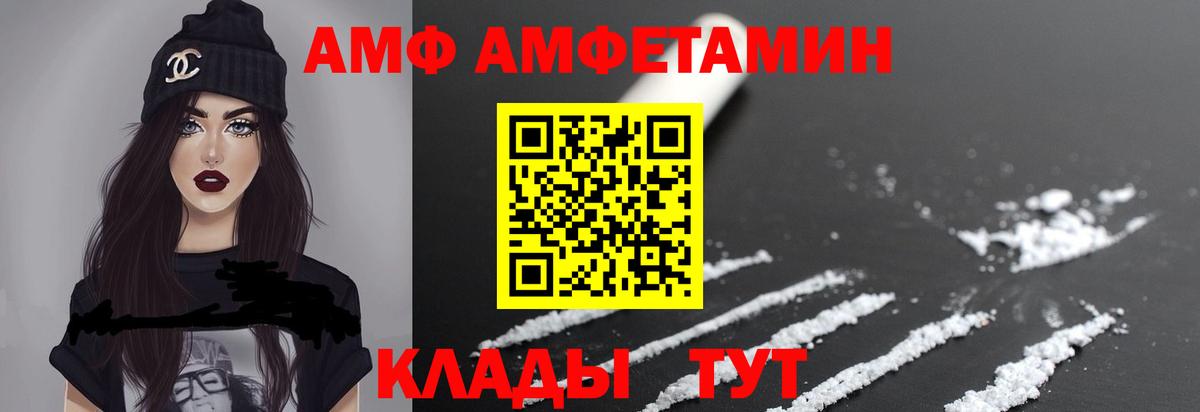 Гашиш  Меф кристаллы  LSD-25  МДМА  COCAIN  Меф МЯУ МЯУ  Лабинск  Купить наркотики цена  Вход с VPN  ЭКСТАЗИ 